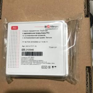 Стекло предметное 75х25 мм с адгезивным покрытием PCI, со шлифованной кромкой, с колорированным краем белым, 72 шт./уп.