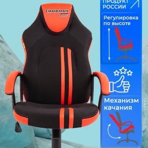 O'yin kreslo Chairman game 26