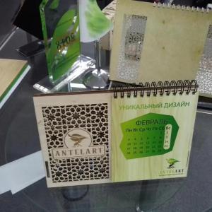 Календари (настенные, карманные, настольные)