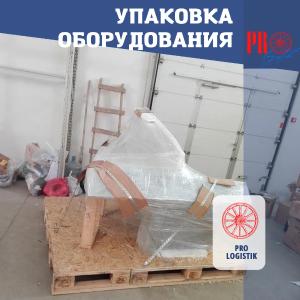 Tashish uskunalarini qadoqlash