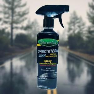 Чернитель шин 0,4 л, спрей