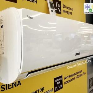 Кондиционер Zanussi Siena