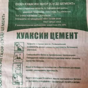 Цемент Таджикистан