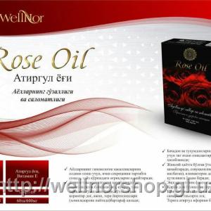 Atirgul yog'i Atirgul yog'i