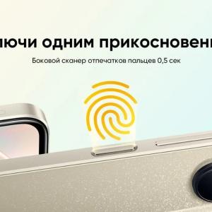 Смартфон Realme C33
