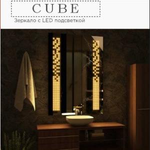 Зеркало с Подсветкой