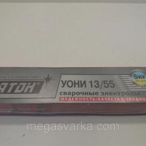 Электроды УОНИ 13/55 ?3мм.