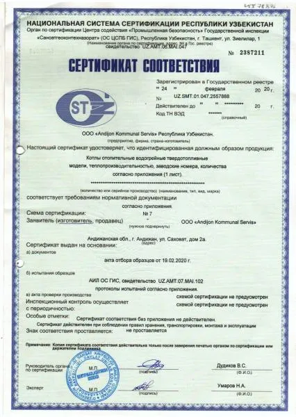 Модульные котельные МТУ - 400т
