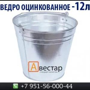 Galvanizli chelak 12 litr
