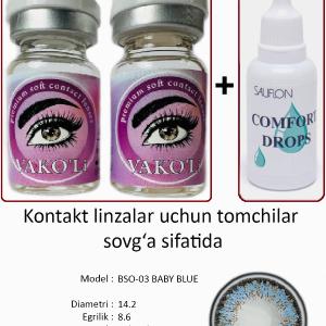 BSO-03 BABY BLUE  0.00 2PS с Каплей Цветные ГОЛУБЫЕ, 2 Линзы+Капли для глаз в Подарок