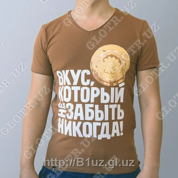 Вкус Востока