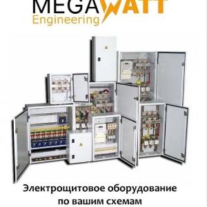 VRU, GRSH, AVR, sHO, SR va boshqalar sxemalaringiz bo'yicha elektr panellari