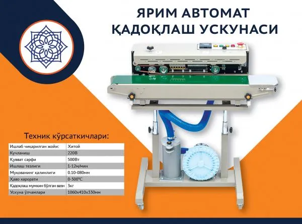 Kompressorli qadoqlash mashinasi
