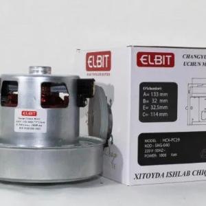 Мотор для пылесоса LG