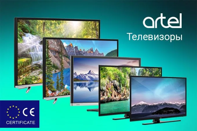 Artel TV 43" 1080p HD LED