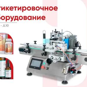 Этикетировочная машина JL-10