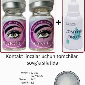 S2-361 BABY GRAY  0.00 2PS с Каплей Цветные СЕРЫЕ линзы, 2 Линзы+Капли для глаз в Подарок.