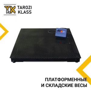 Весы платформенные