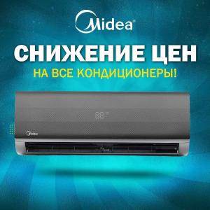 Кондиционер Toshiba 24 Inverter