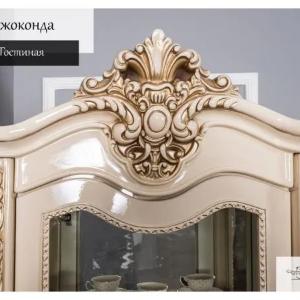 Gioconda yashash xonasi to'plami