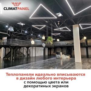 Теплопанель