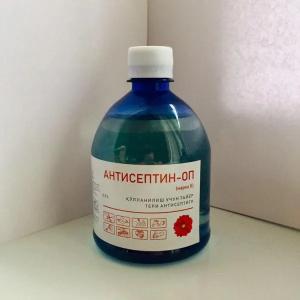 Antiseptik OP 0,5 (brand B)