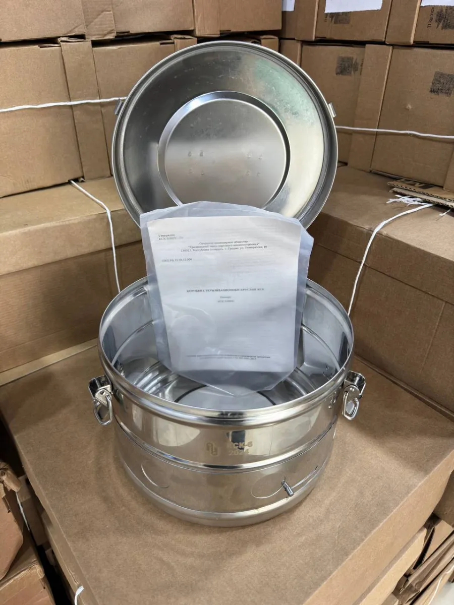 Dumaloq sterilizatsiya qutisi BICS KSK-6