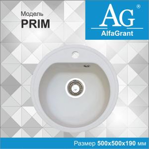 Oshxona uchun lavabo AlfaGrant modeli PRIM (AG-001).