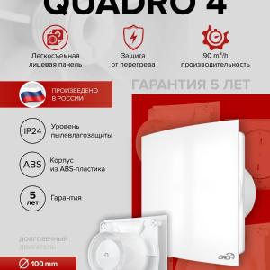 Quadro D100 Era yuk ventilyatori