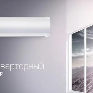 Кондиционер Avalon 12 Inverter