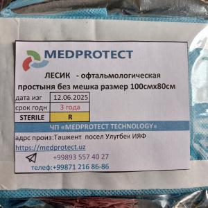 Офтальмологическая стерильная простыня ЛЕСИК 100*80 см