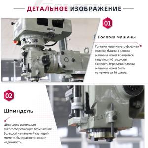 Фрезерный станок X5H