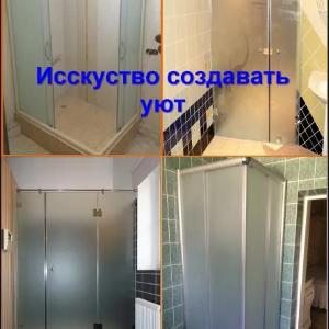 Ограждения для душевых