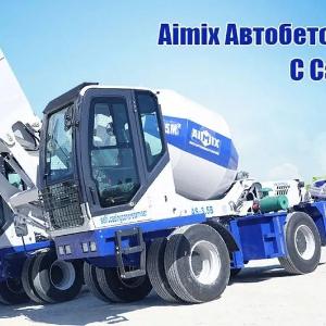 Бетономешалка с самозагрузкой