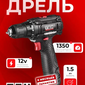 Шуруповерт TEH TDLI212