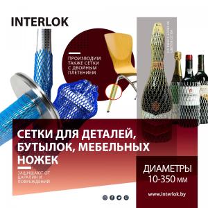 shishani qadoqlash va bezash uchun mash