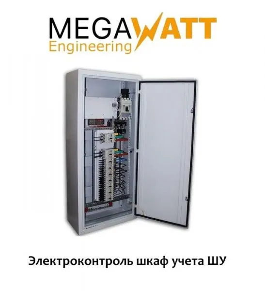 Электрощиты по вашим схемам ВРУ, ГРЩ, АВР, ЩО, ШР и так другие