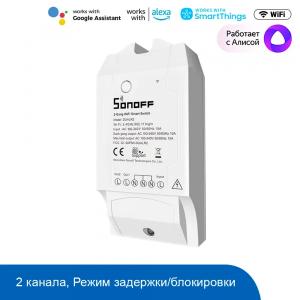 WiFi реле Sonoff Dual R2 / Двухканальное