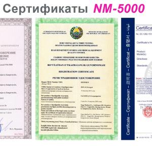 Многофункциональная массажная кровать Нуга Бест NM-5000