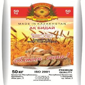 Bug'doy uni B/C va 1/C (Qozog'iston, Kostanay) BMT