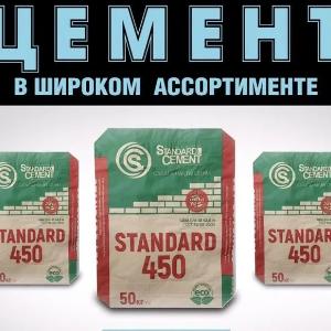 Цемент Стандарт М450
