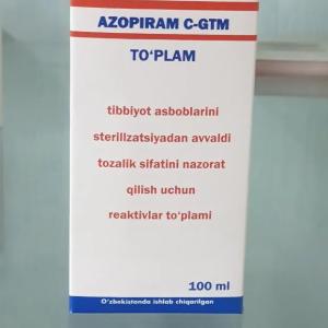 Колер Азопирам C-GTM 100 мл