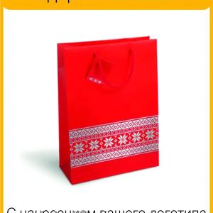 Пакеты рекламные, подарочные