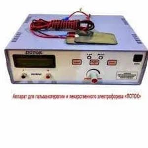 Аппарат «ПОТОК».