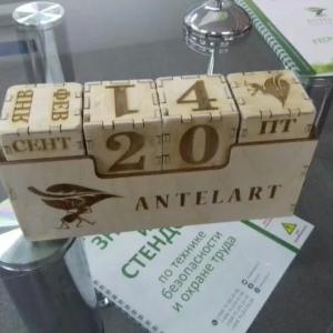 Календари (настенные, карманные, настольные)