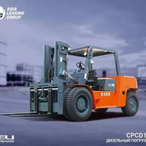Дизельный вилочный погрузчик CPCD100 Грузоподъемность 10т НА ЗАКАЗ