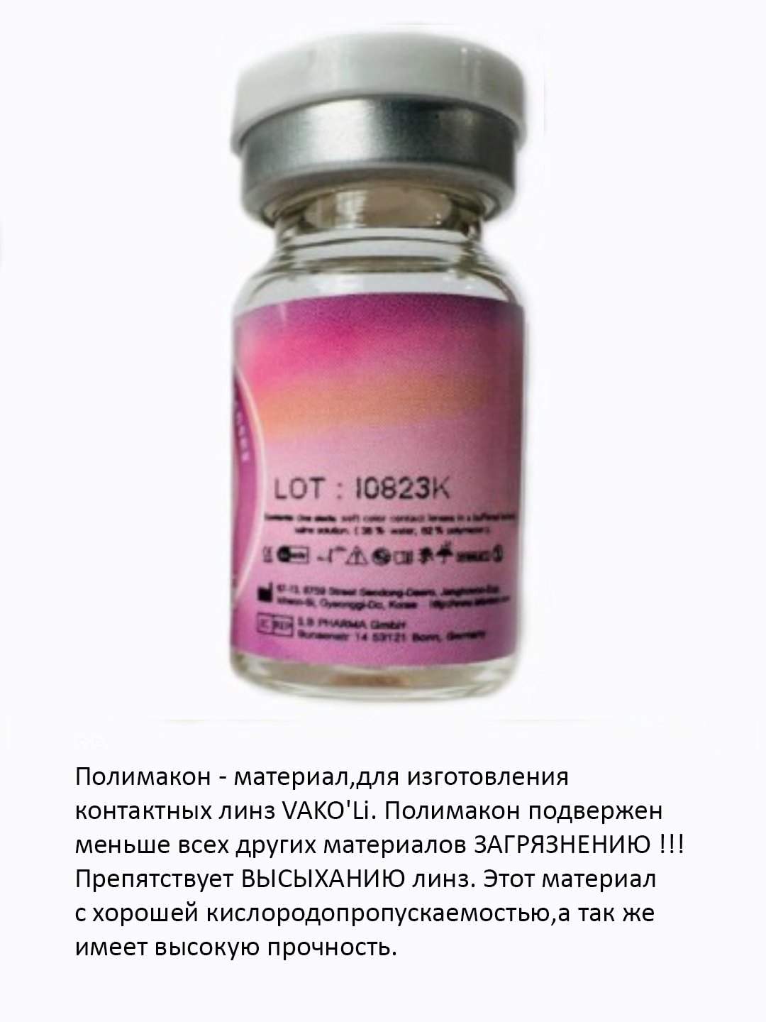 PEAR BROWN 0.00 Цветные КАРИЕ контактные линзы, для красоты. 1 Линза