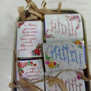 Конфеты с пожеланиями на праздник