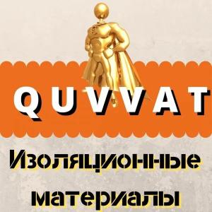 Quvvat Шовный для гидроизоляции статичных трещин, швов, стыков