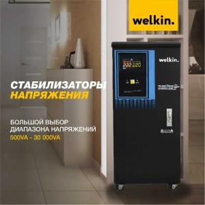 Voltaj stabilizatori Welkin 30 000 QQS